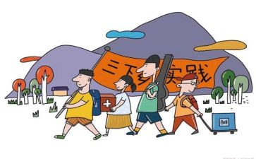 大学生去幼儿园社会实践心得体会5篇