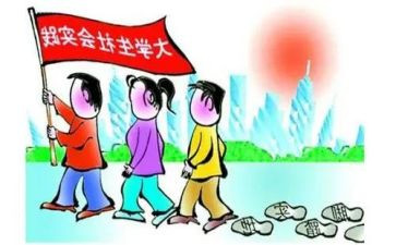 云支教暑假社会实践报告8篇