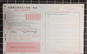 试卷做的差心得体会7篇