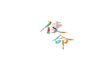 育人使命演讲稿5篇