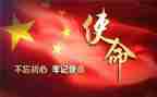 不忘初心牢记使命主题教育个人对照材料精选5篇