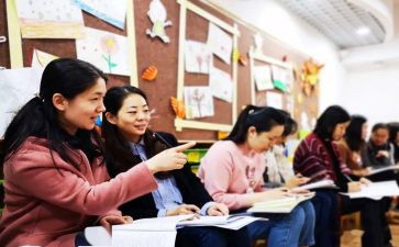 支教教师培训心得5篇
