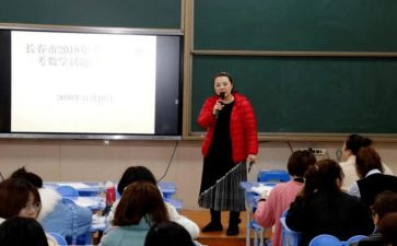 教师培训心得体会精选6篇
