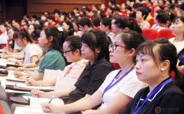 中学教师培训心得体会范文6篇