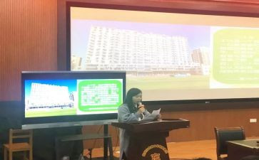 小学教师培训心得体会总结8篇