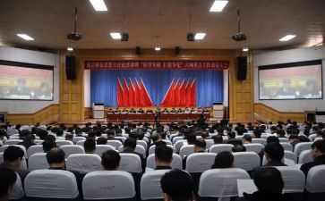 十破十立学习心得体会5篇