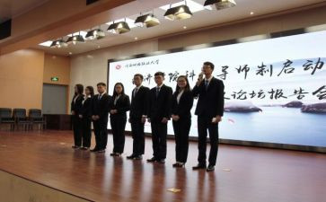 师生读书活动方案7篇