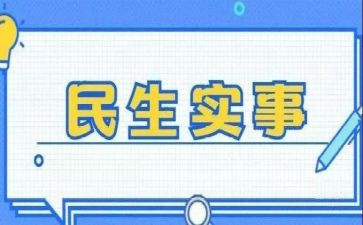 2023实事求是心得体会6篇