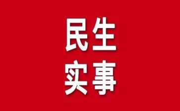 名人实事迹优秀5篇