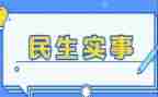 2023实事求是心得体会6篇
