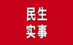 名人实事迹优秀5篇