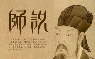 教师说题培训心得体会6篇