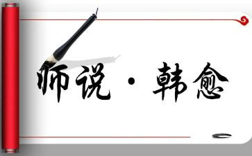 教师说题培训心得8篇