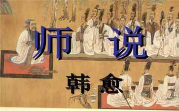 教师说题培训心得优质8篇
