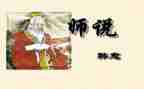 教师说题培训心得体会最新5篇