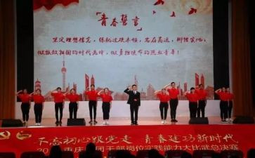 市团委工作总结报告8篇