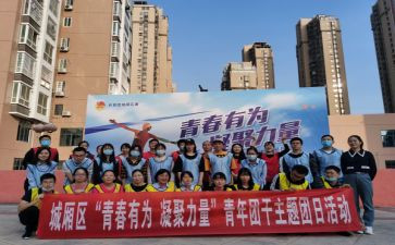 市团干部培训心得体会8篇