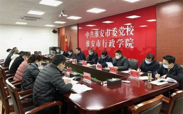 去市委党校培训的心得体会5篇