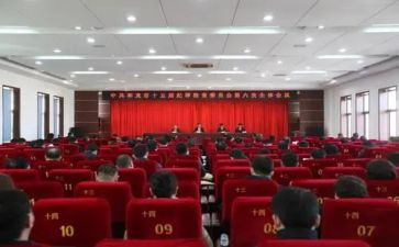 市委党校培训心得体会6篇