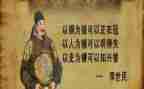 以史为鉴开创未来心得6篇