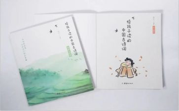 古诗文诵读活动方案6篇