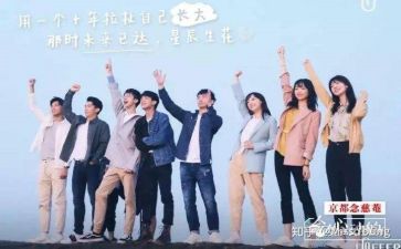 周记实习心得体会8篇