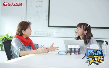 工作实习心得体会6篇
