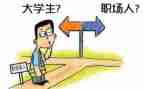实习会计的心得体会参考6篇