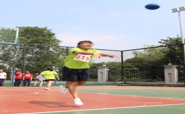 实心球教案8篇