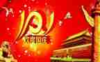 十一优秀作文8篇