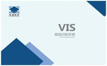员工手册的心得体会8篇