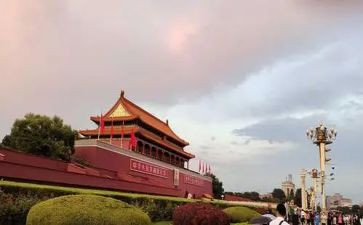 首都北京的教案7篇