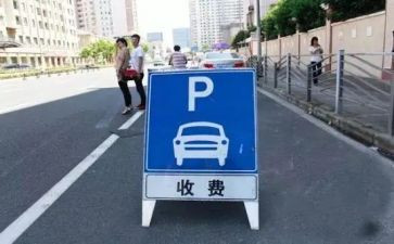 教育乱收费自查报告优质8篇