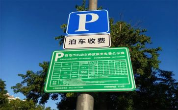物业收费室年终总结模板6篇