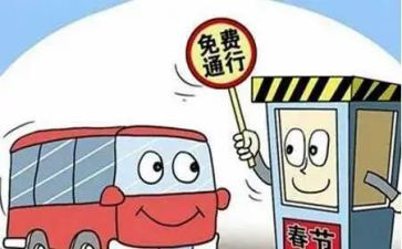 2024年收费个人总结推荐6篇