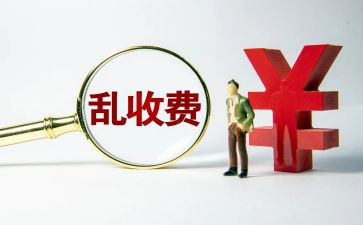 2024年医院收费员述职报告5篇