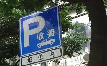 关于乱收费的自查报告5篇