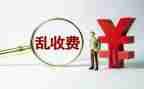 2024年医院收费员述职报告5篇