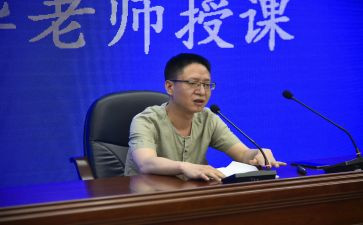辅导授课的心得体会5篇