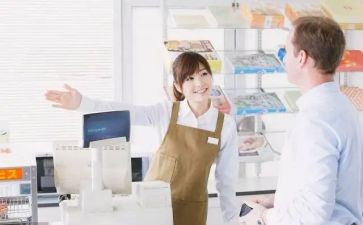 收银课演讲稿5篇