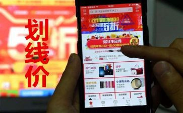 双11客服工作心得体会参考8篇