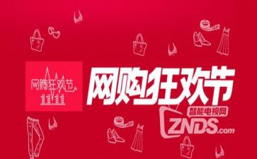 双11市场调研报告通用6篇