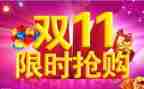 双11客服工作心得体会通用7篇