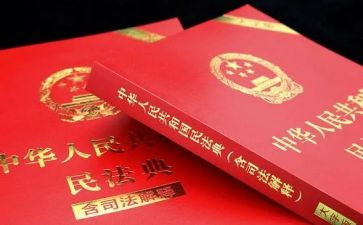 双百活动民法典心得体会7篇