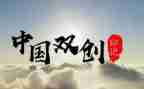 2023双创活动心得体会最新5篇