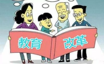 教师双减工作培训心得5篇