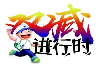 双减和五项管理心得7篇
