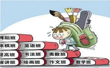 教师双减工作培训心得8篇