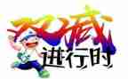 双减和五项管理心得7篇