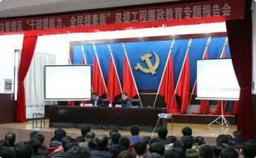 双提升工作总结8篇
